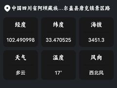 -黄河九曲第一湾