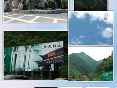 -东天目山风景区