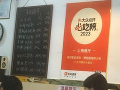 -老何家后安粉·糟粕醋海鲜火锅(三亚湾椰梦长廊店)