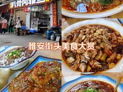 -扒骨肉雅鱼饭店(三雅文化传承店)