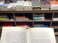 -扶光书店(中环店)