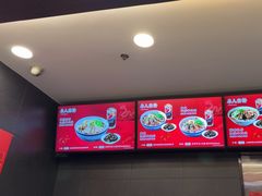 -康师傅私房牛肉面(申虹店)