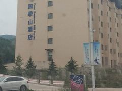 -赤峰美林谷四季山度假酒店