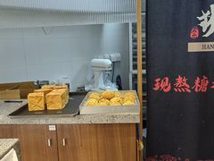 -君之狮子山·轻糖烘焙(松江印象城店)