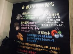 菜单-秘方雪人兄弟 大安店