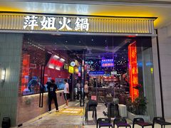-方所(华润万象城店)