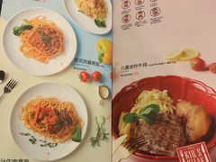 菜单-斗牛士牛排(凯德闵行商业中心店)
