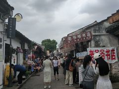 -绍兴书圣故里景区