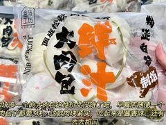 -盒马鲜生(双清路店)
