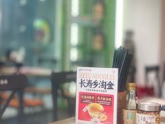 -和府捞面(宏伊广场店)
