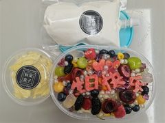 -鲜果盒子(会展店)