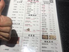 -城南老友羊蝎子火锅(花乡奥莱店)