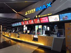 售票处-万达影城(碧湖万达广场激光IMAX店)