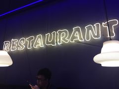 -炉鱼(天河领展店)