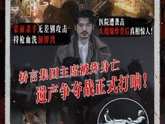 -中影国际影城(西溪印象城CINITYLED店)