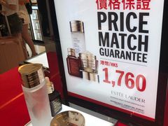 -DFS迪斐世(香港广东道店)