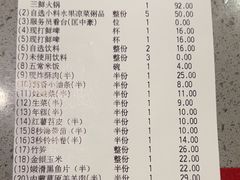 -海底捞火锅(逸仙路店)