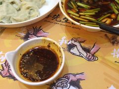 -饺子先生(世豪店)