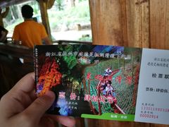-灵栖洞天