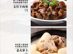 -四季大酒楼(白濠店)