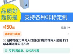 -中商平价(光谷店)