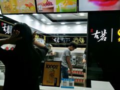 -古茗(闽清十字街店)