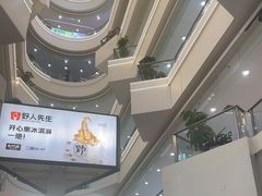 -野人先生Gelato(上海长宁龙之梦店)