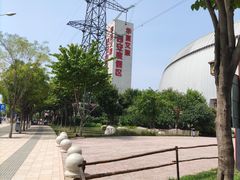 -华夏文旅西安度假区