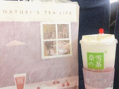 -奈雪的茶(湖滨银泰in77C区PRO店)