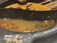 -钢管厂五区小郡肝火锅串串香(总店)