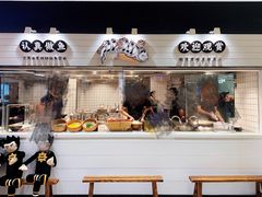 门面-新太二·鲜料川菜(群光广场店)