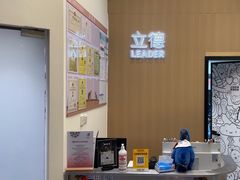 -立德异宠动物医院.兔鸟爬.内窥镜(天河店)