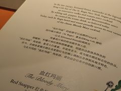 -记者俱乐部酒吧(北京瑞吉酒店)