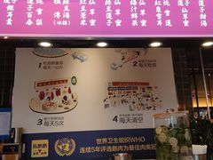 门面-陈鹏鹏潮汕菜(宝安机场T3航站楼店)