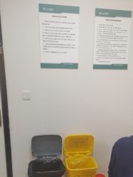 -重庆军科整形美容医院