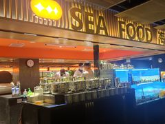 -星伦多自助料理·涮烤一体(虹悦城店)