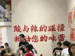 -黔哆哆地摊酸汤火锅(清湖店)