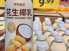 -沃尔玛(摩尔广场店)
