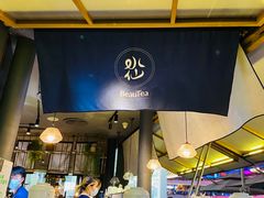 -BeauTea水仙(coco park店)