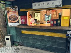 -湖南别院·美学庭院餐厅(惠阳店)