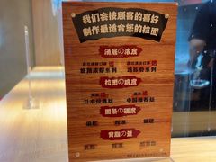 -寸屋拉面(凯德晶萃店)