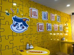 -嗨皮儿·现蒸面皮(抄纸巷店)