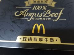 -麦当劳(龙湖时代天街店)