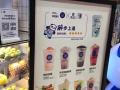 -茶百道(永旺店)