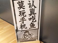 -太二酸菜鱼(深圳布吉万象汇店)