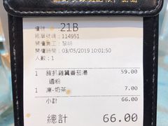 -华嫂冰室(尖沙咀店)