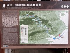 -三叠泉瀑布