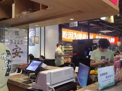 -川锅一号火锅(睢宁店)