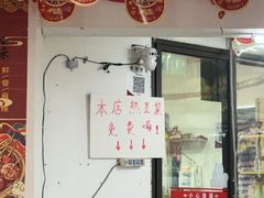 -小四川麻辣烫(九村西路店)
