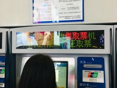-西安北站(地铁站)